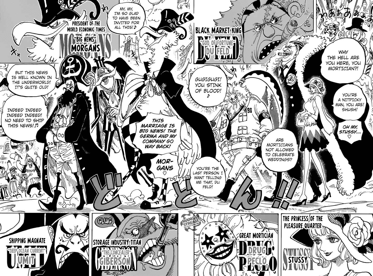 One Piece 860 7