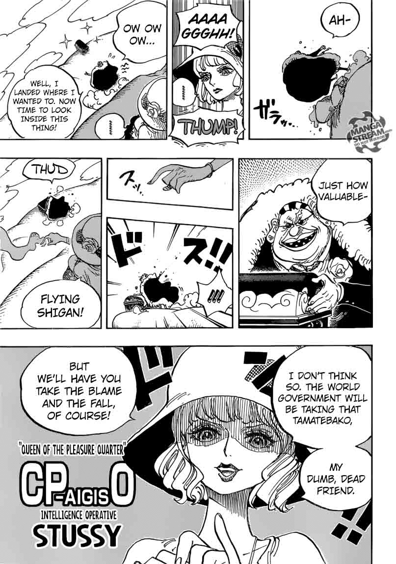 One Piece 871 5