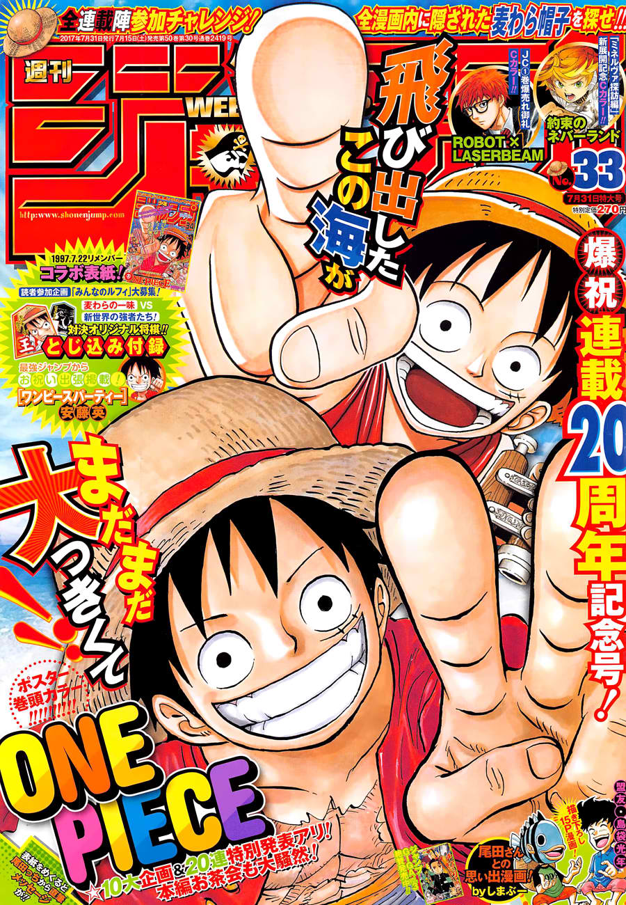 One Piece 872 1