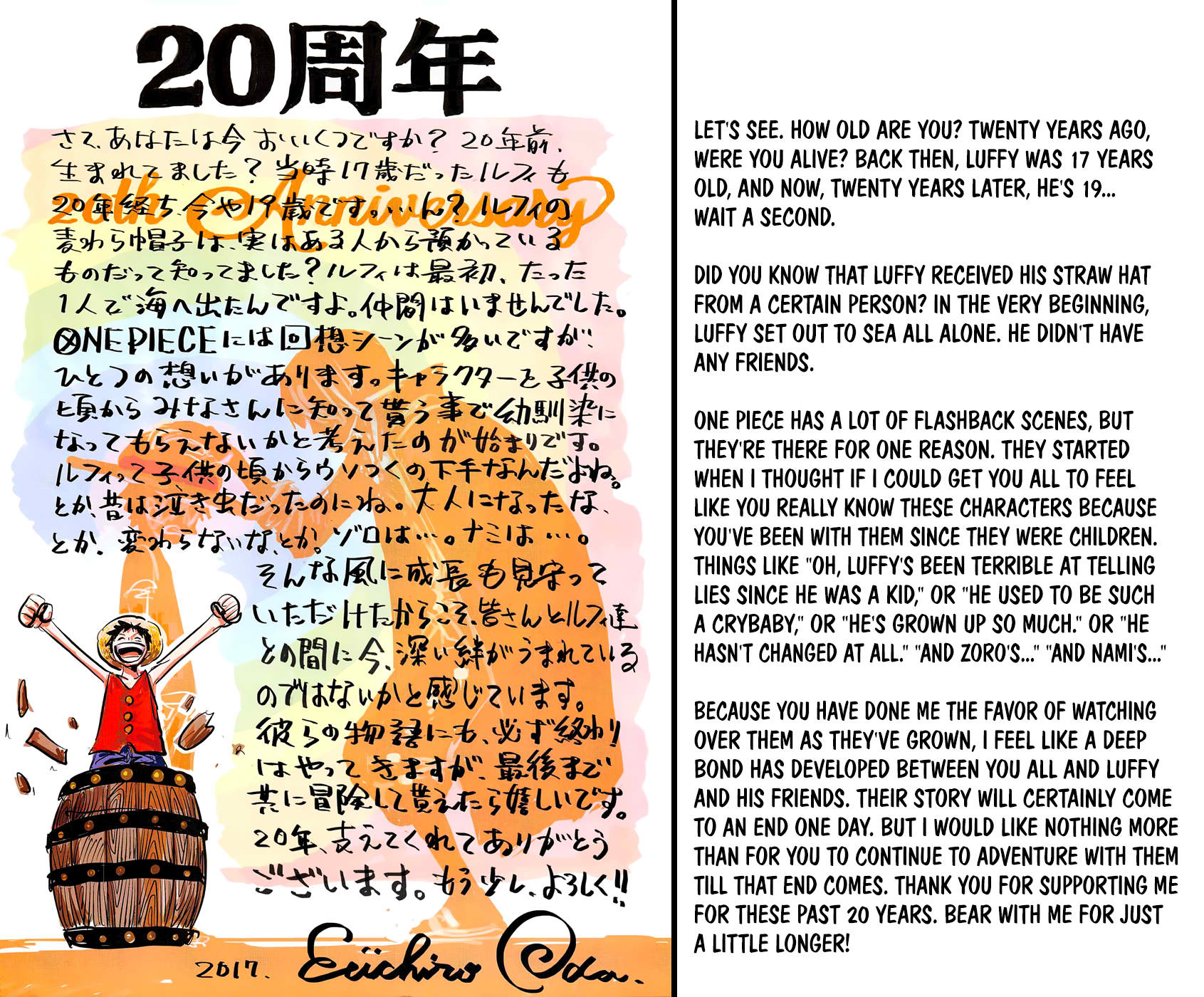 One Piece 872 2