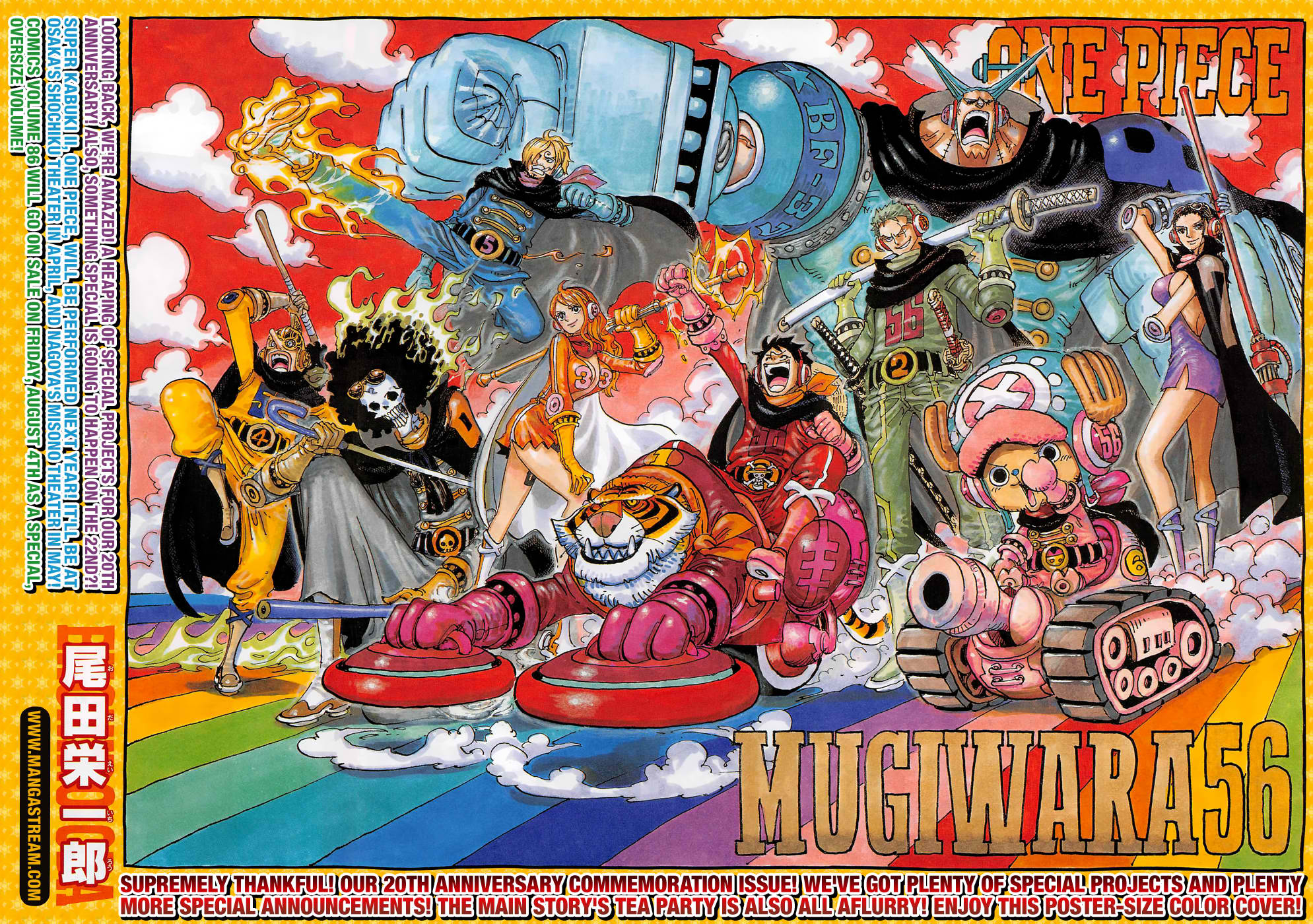 One Piece 872 4