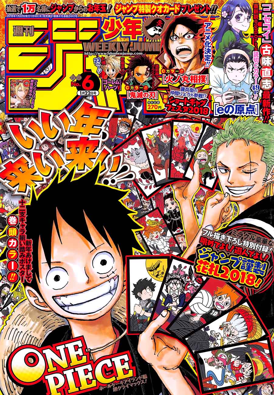 One Piece 890 1