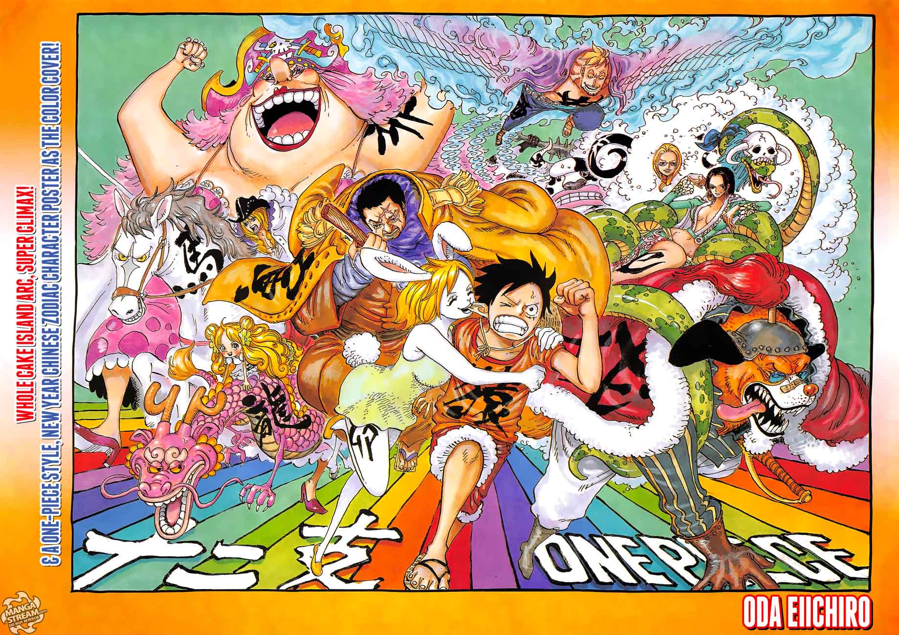 One Piece 890 2