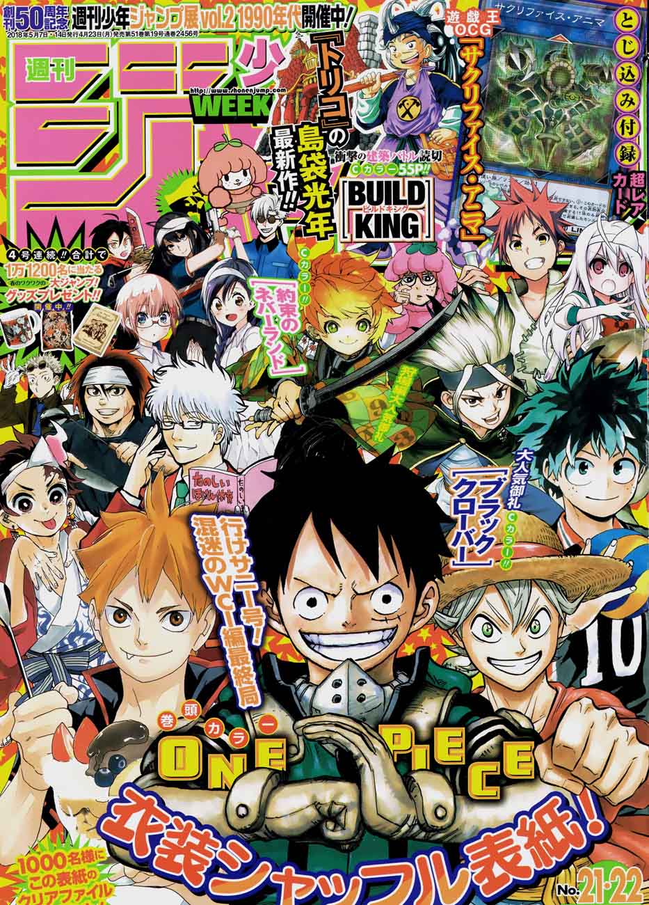 One Piece 902 1