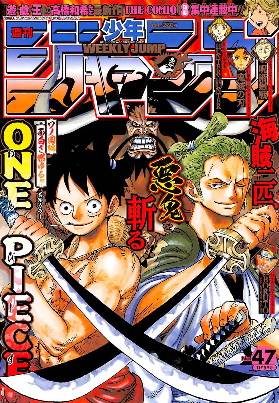 One Piece 921 1