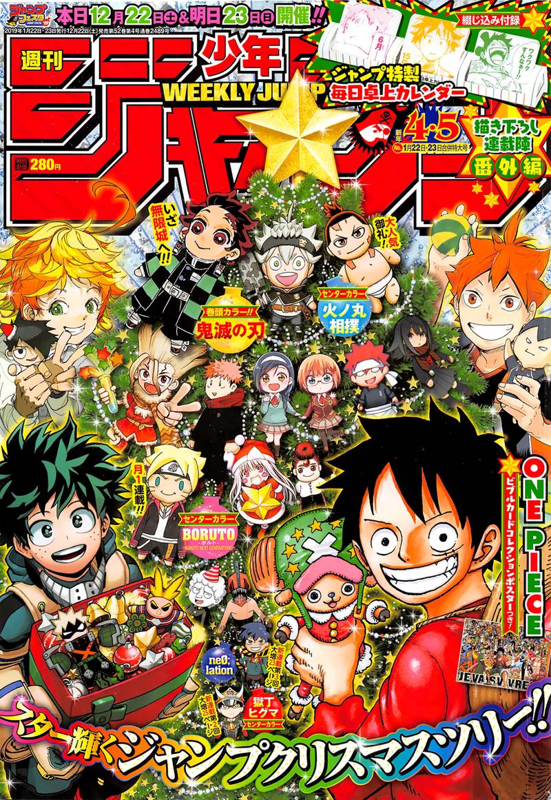 One Piece 928 1