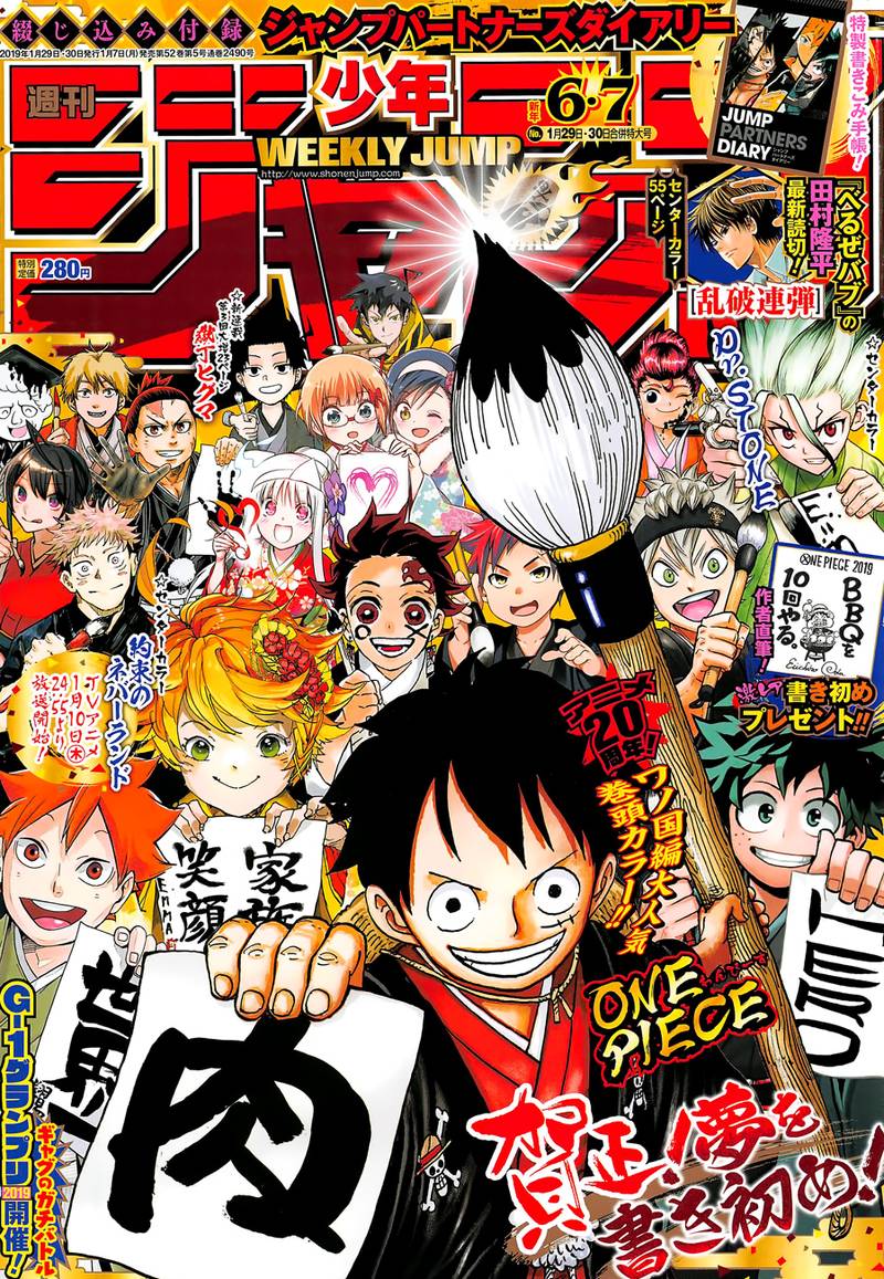 One Piece 929 1