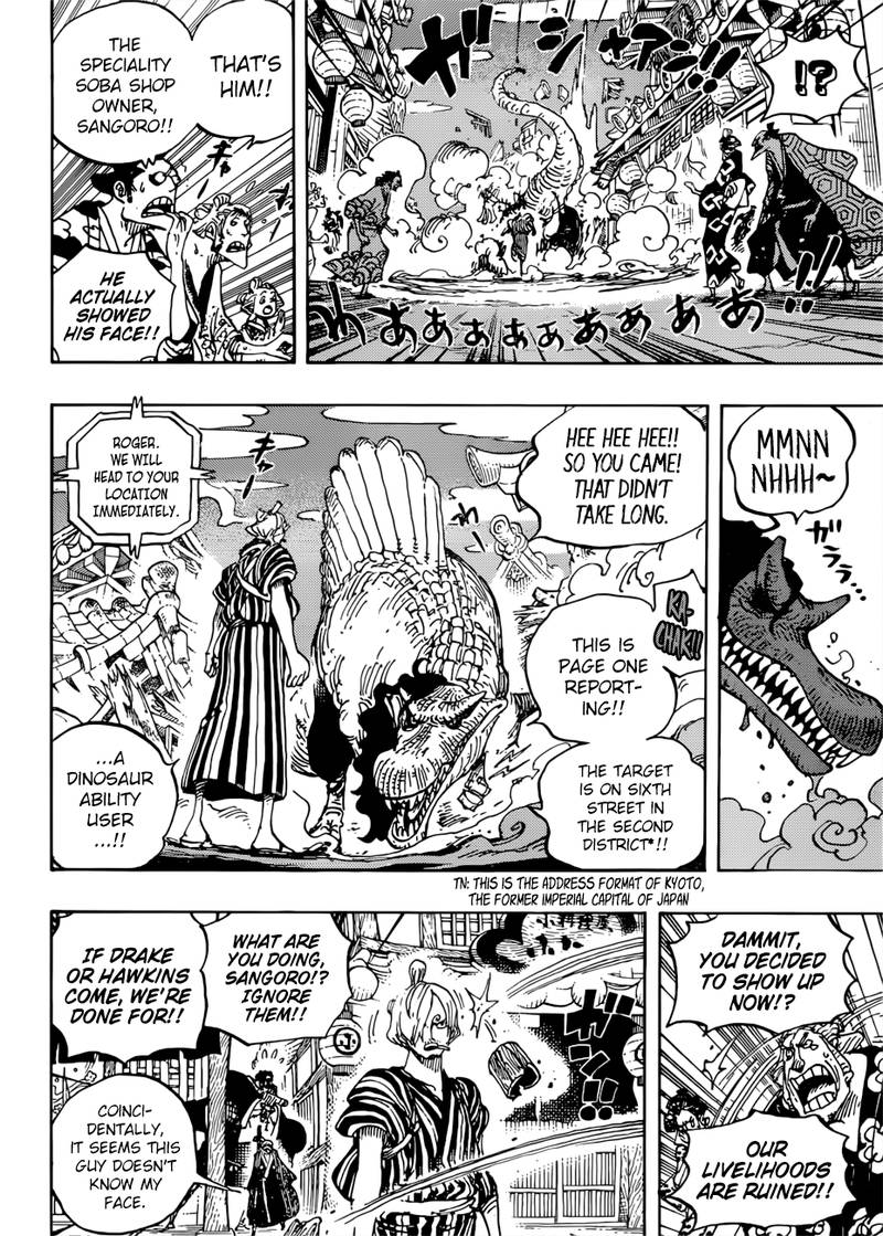 One Piece 930 14