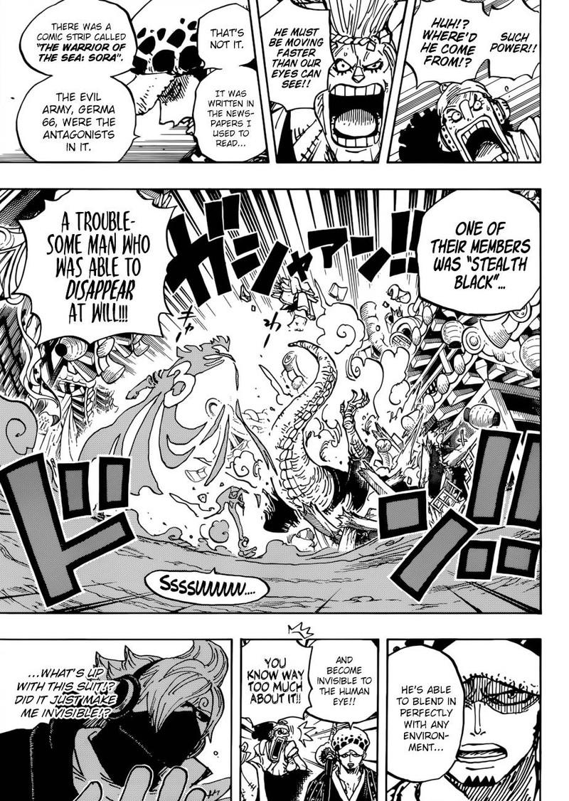 One Piece 931 7
