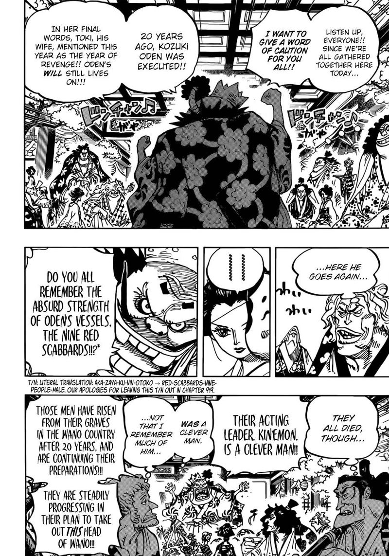 One Piece 932 10