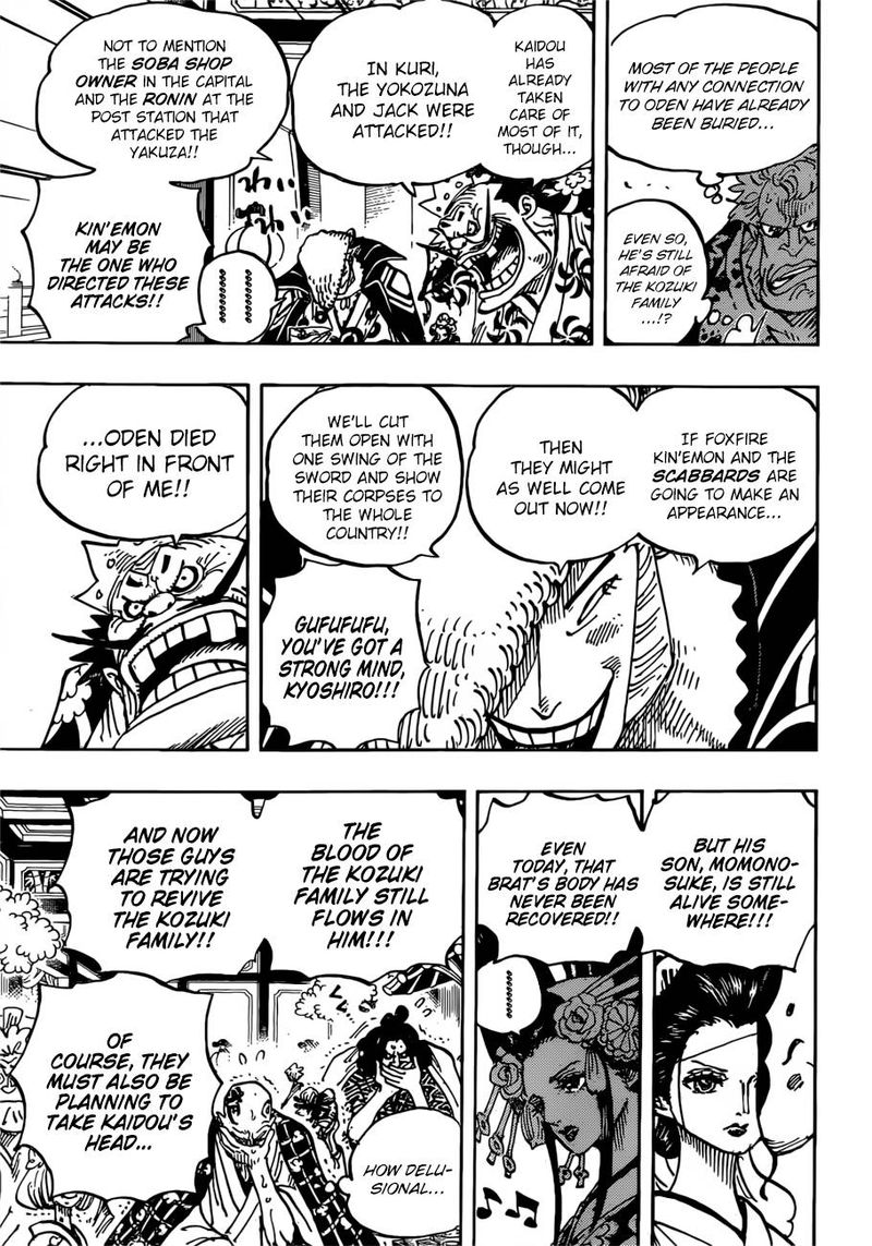 One Piece 932 11