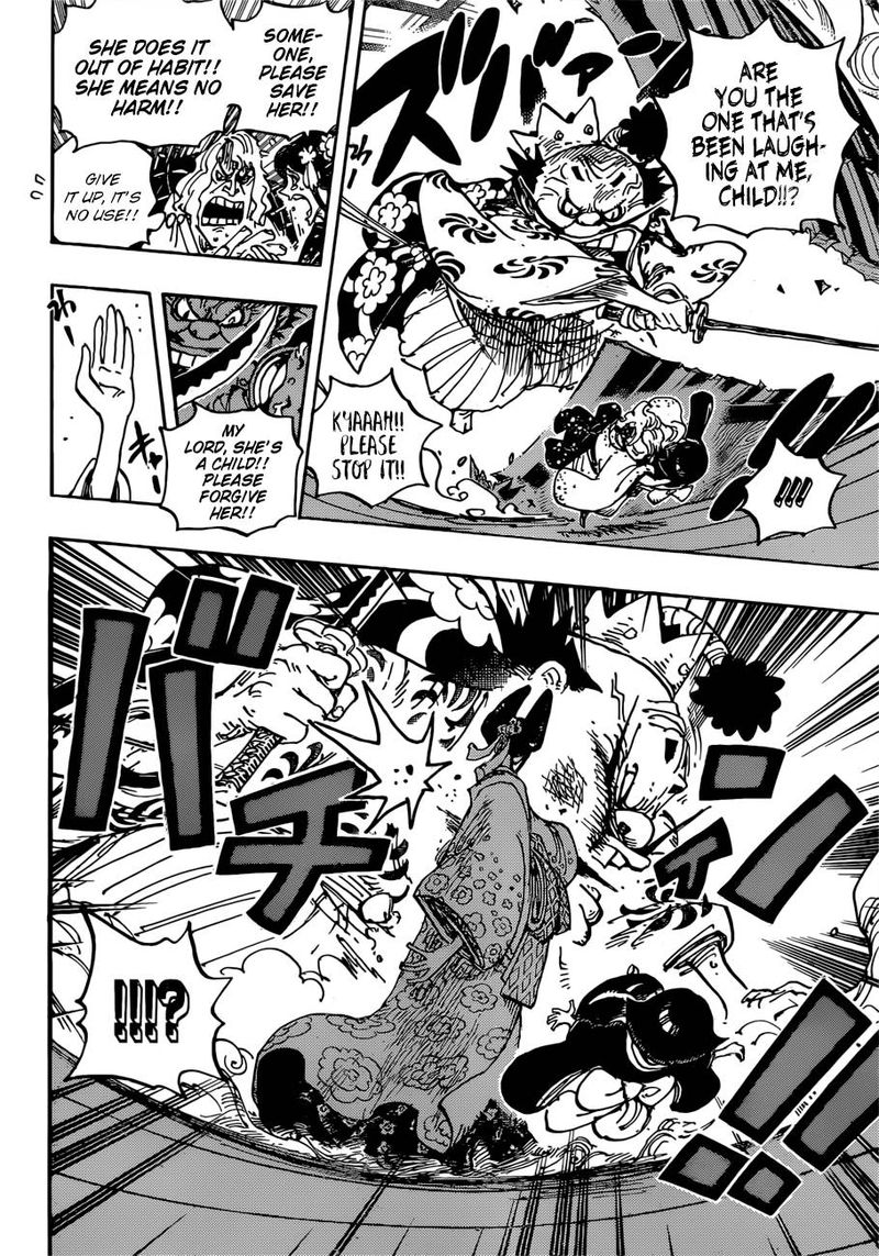 One Piece 932 14