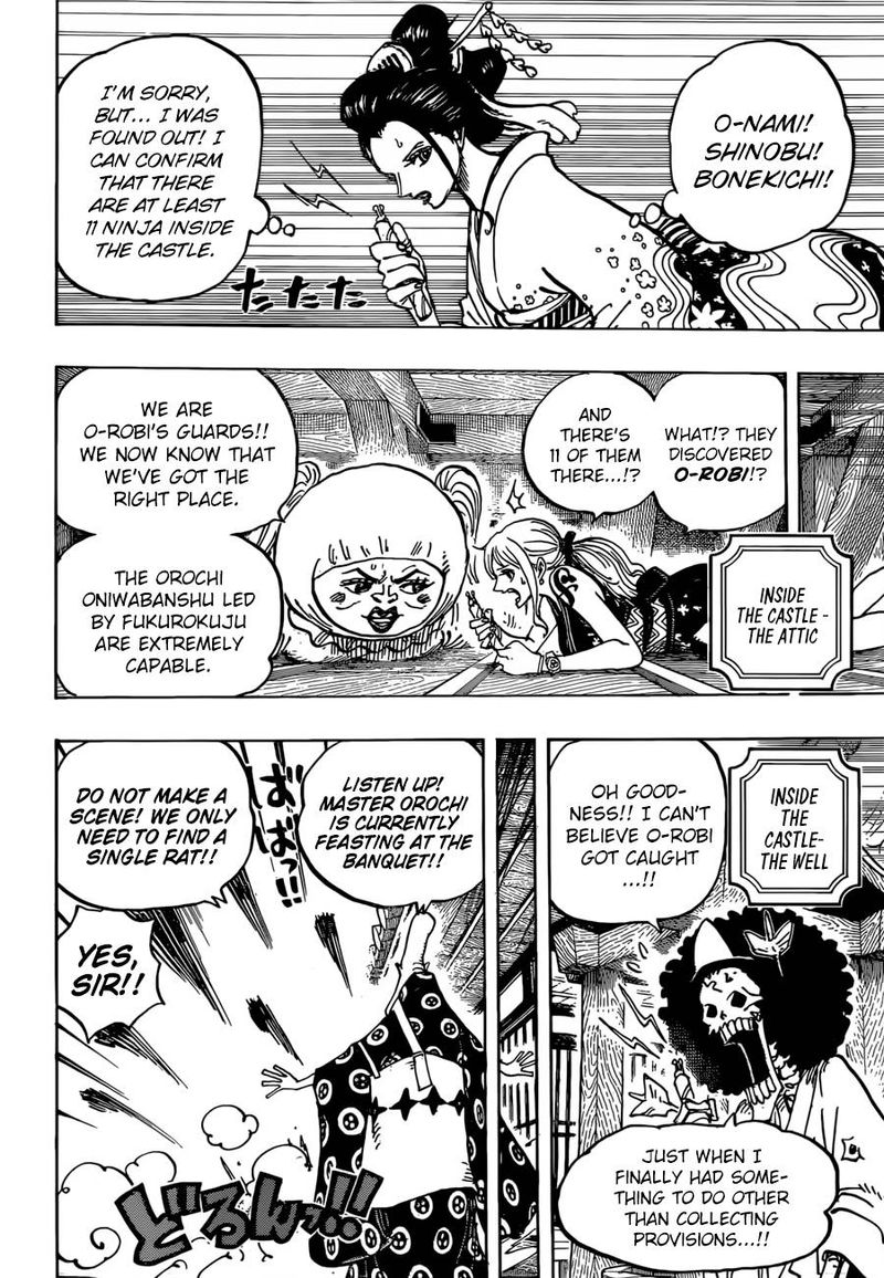 One Piece 932 6