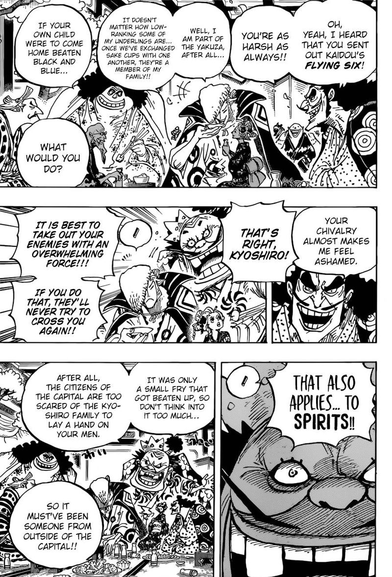 One Piece 932 9