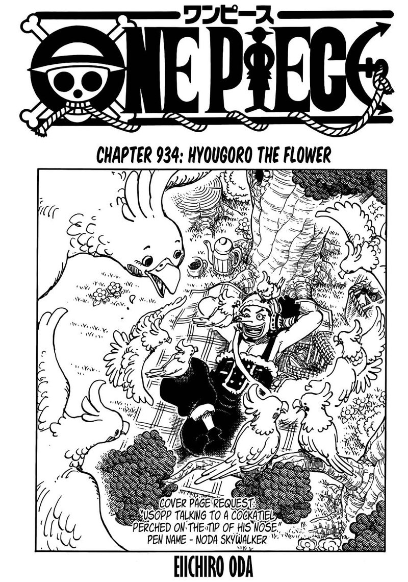 One Piece 934 1