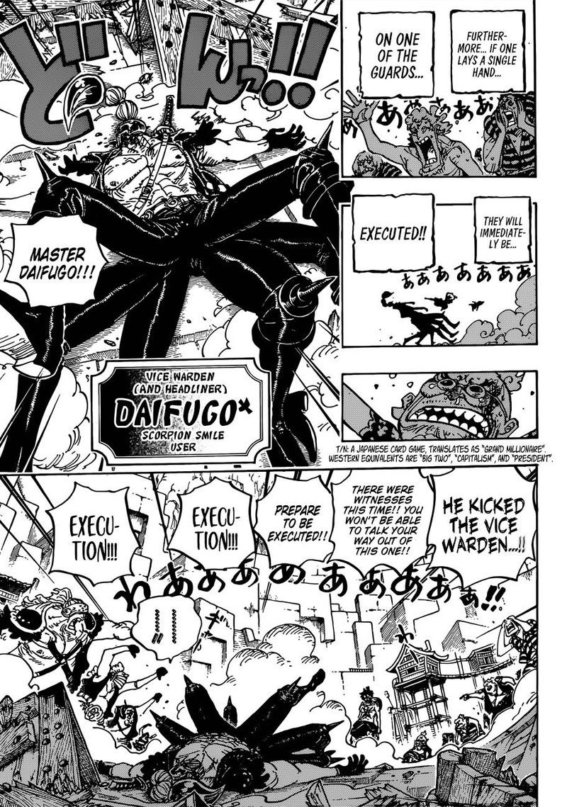 One Piece 935 5