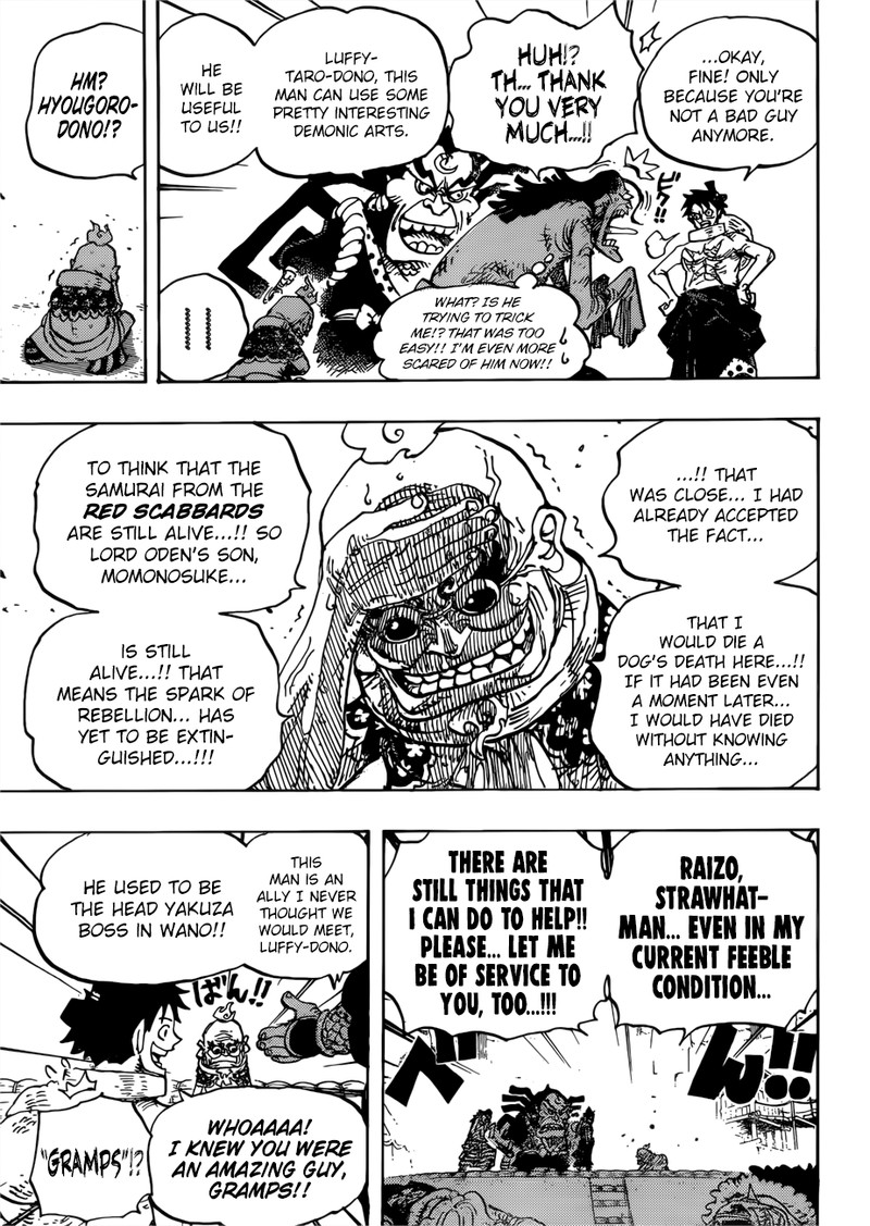 One Piece 940 15