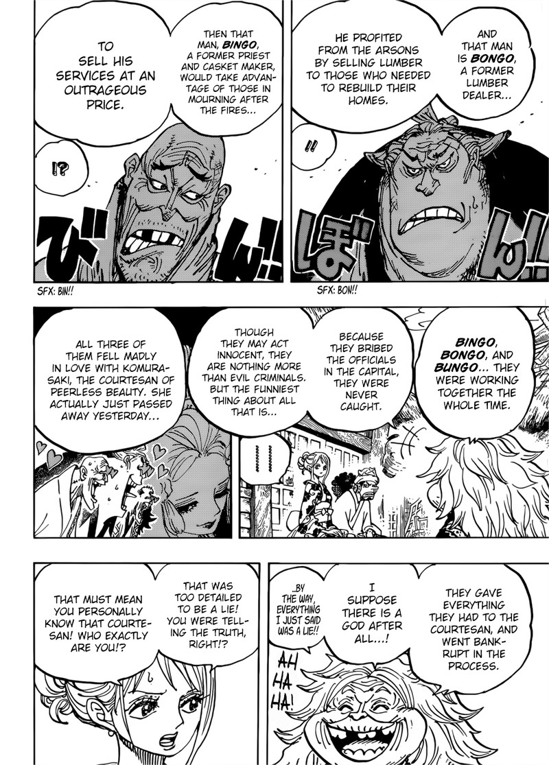 One Piece 940 4