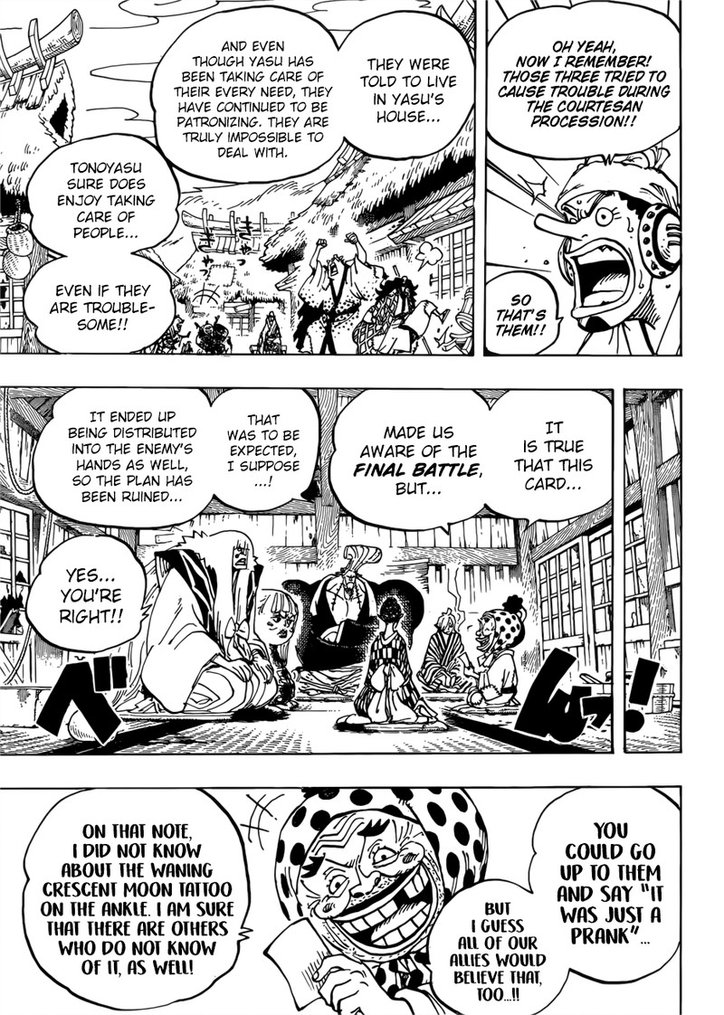 One Piece 940 5