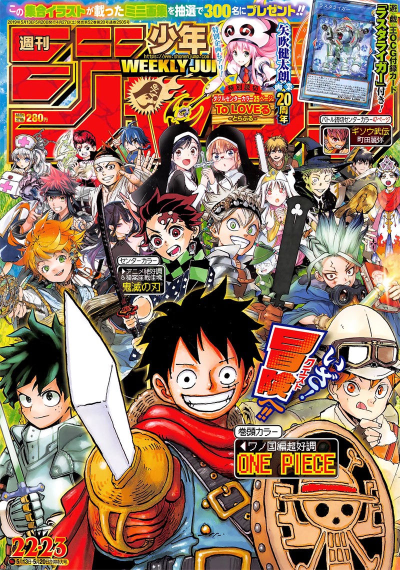 One Piece 941 1