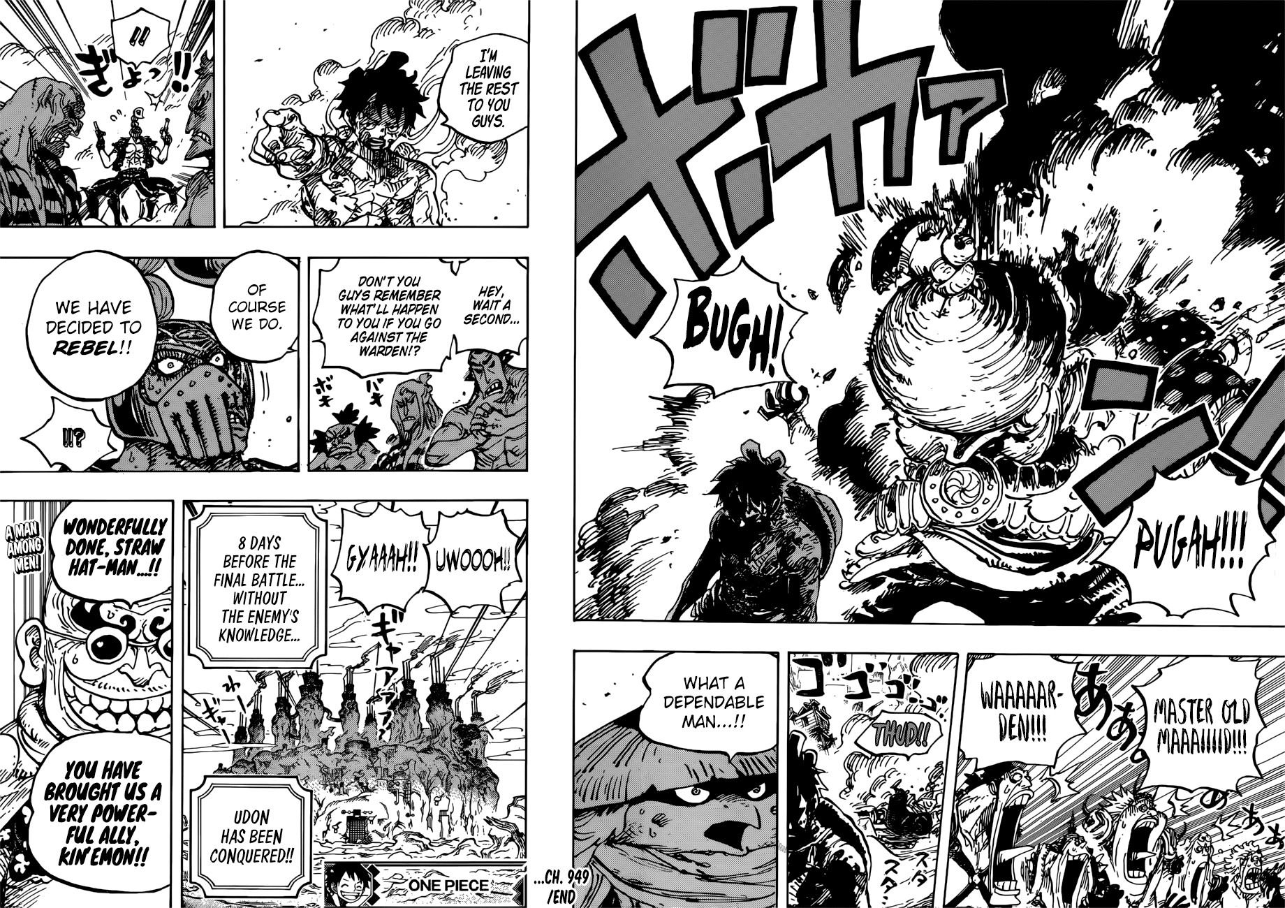 One Piece 949 17