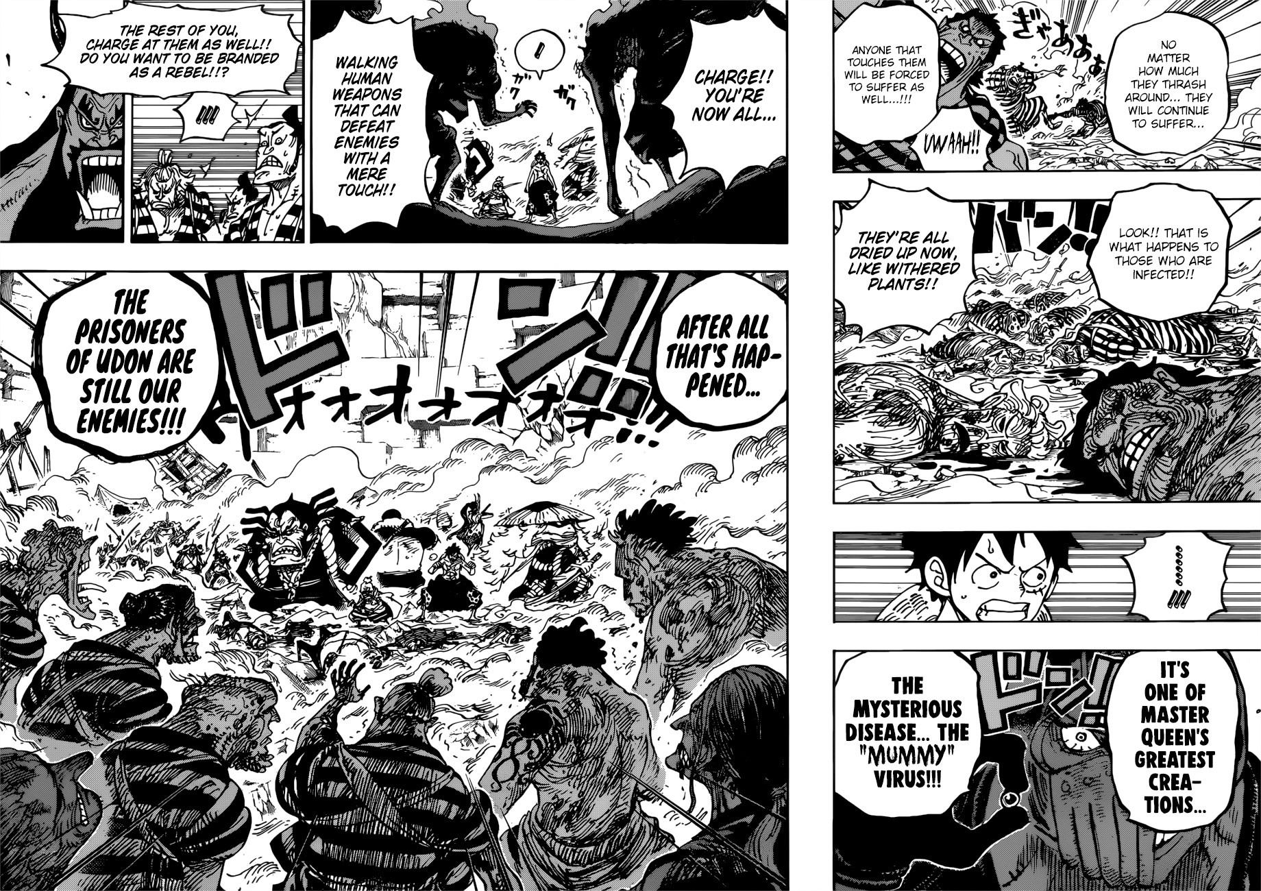 One Piece 949 8