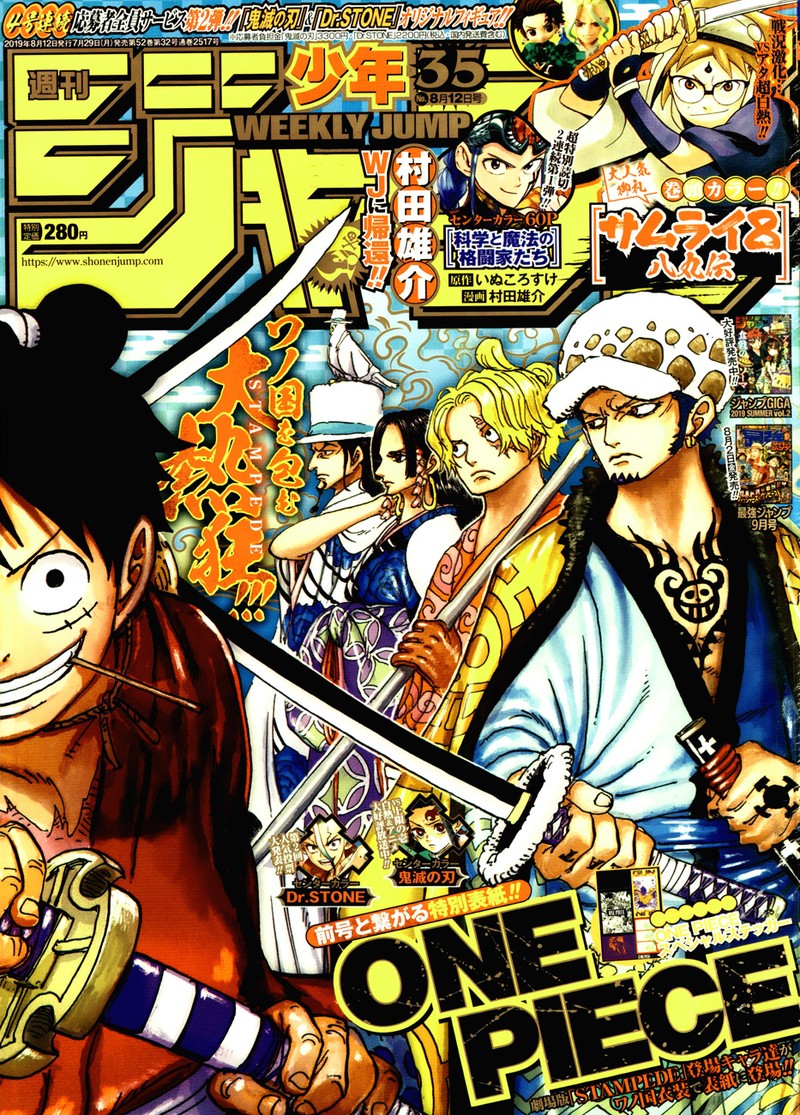 One Piece 950 1