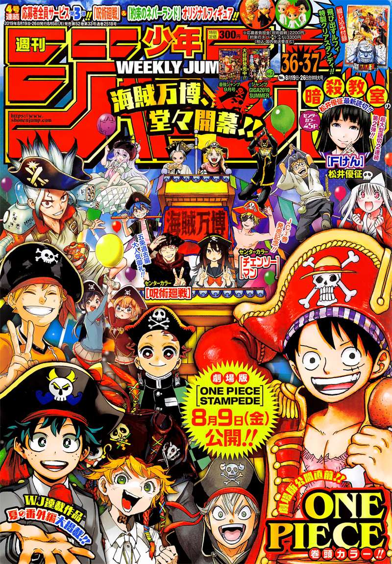 One Piece 951 1