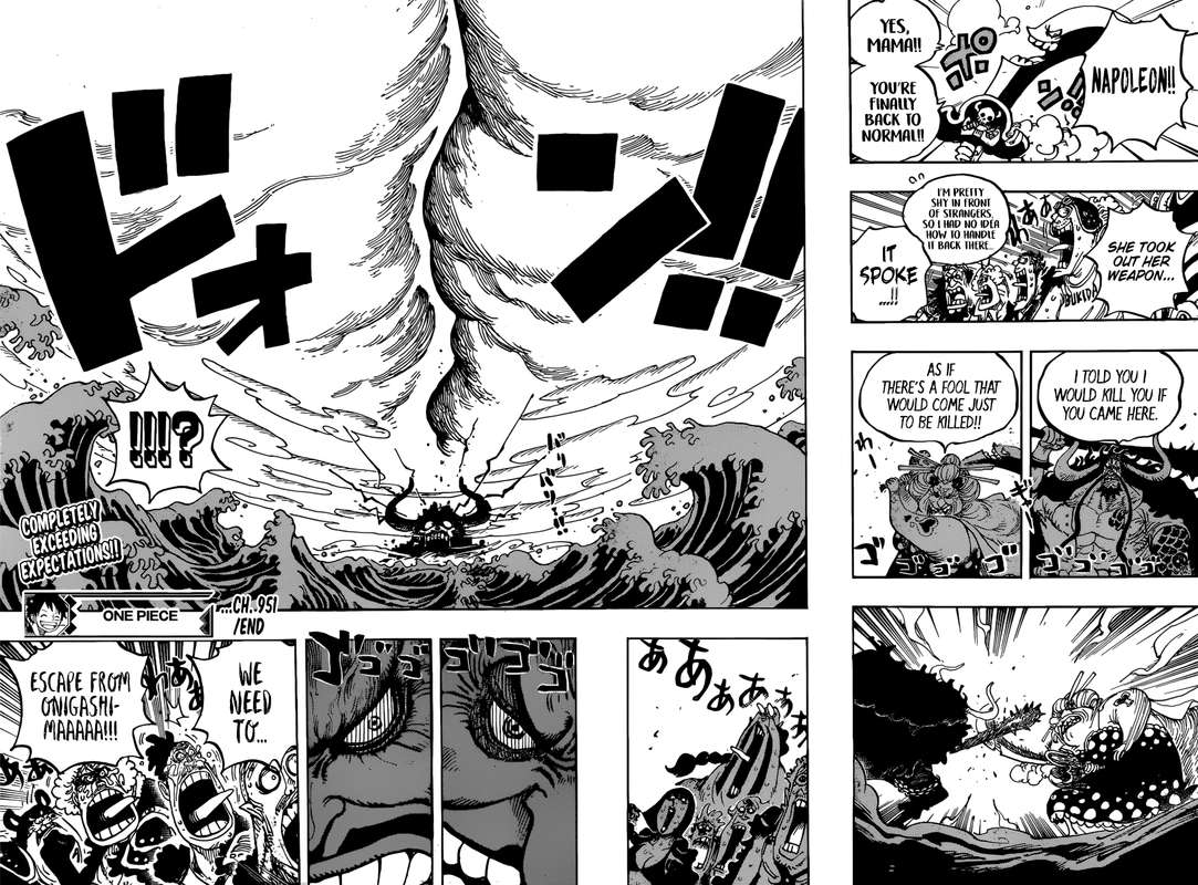One Piece 951 16