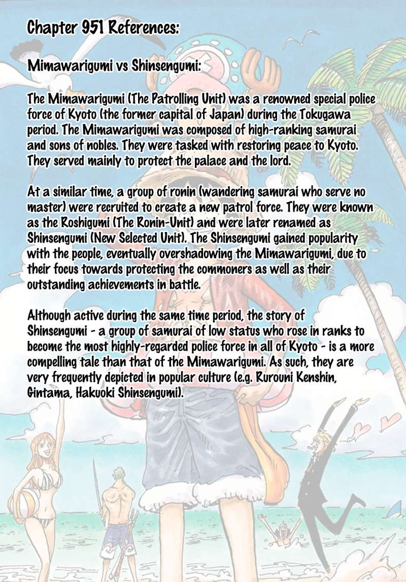One Piece 951 17
