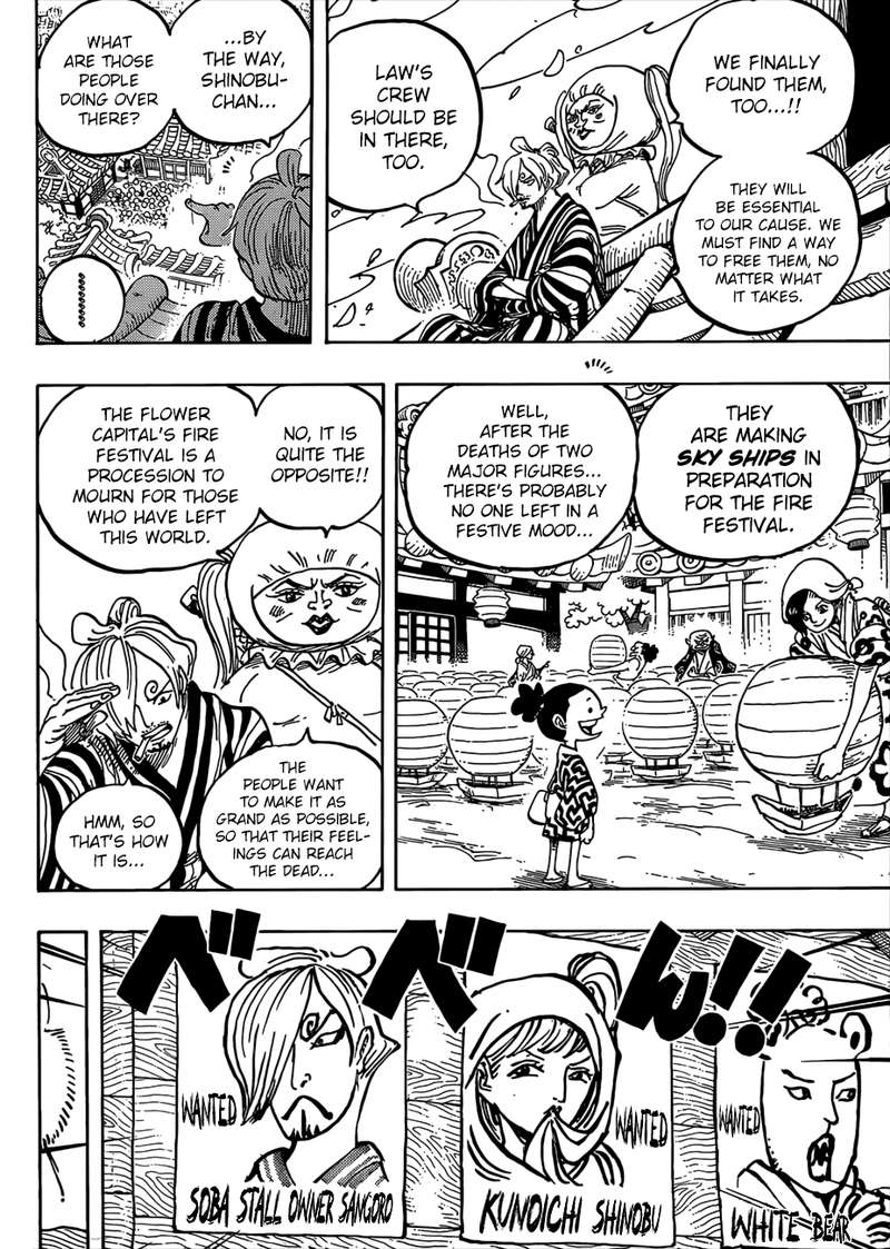 One Piece 951 6