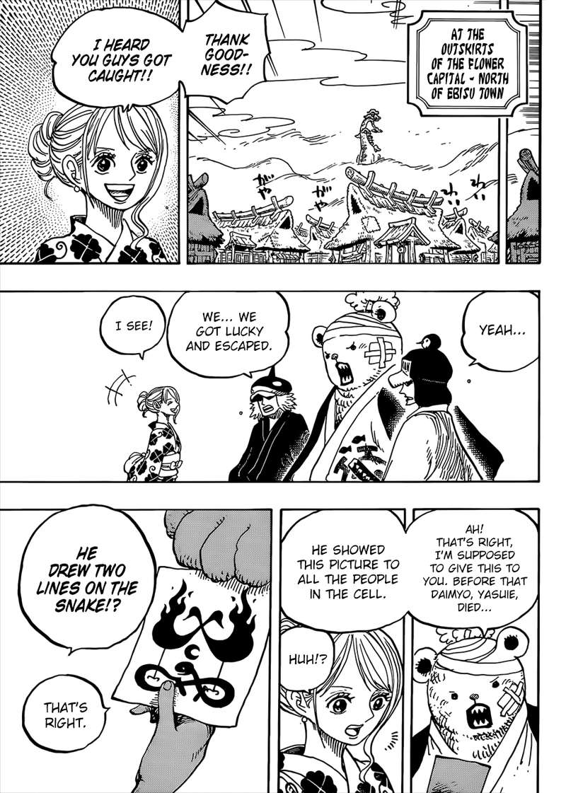 One Piece 951 7