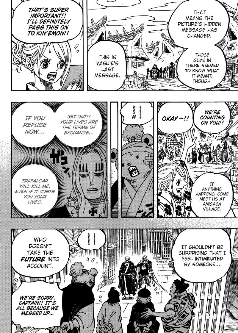 One Piece 951 8