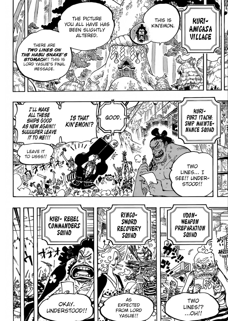 One Piece 954 7