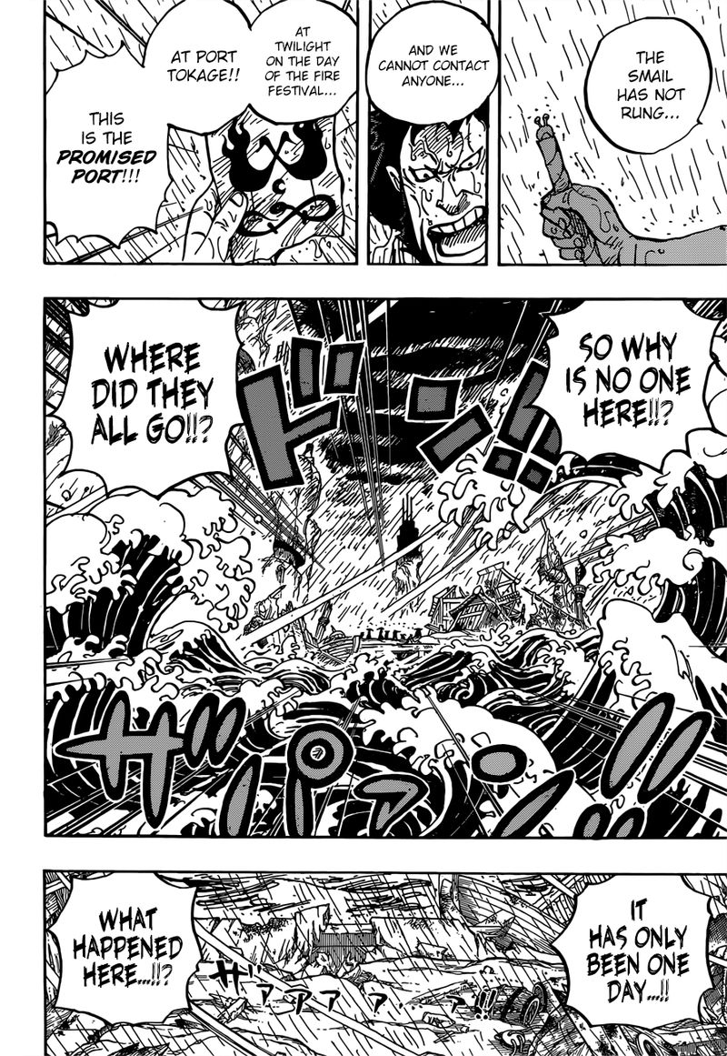 One Piece 958 10