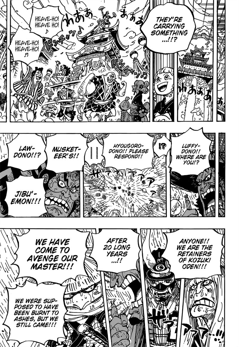 One Piece 958 11
