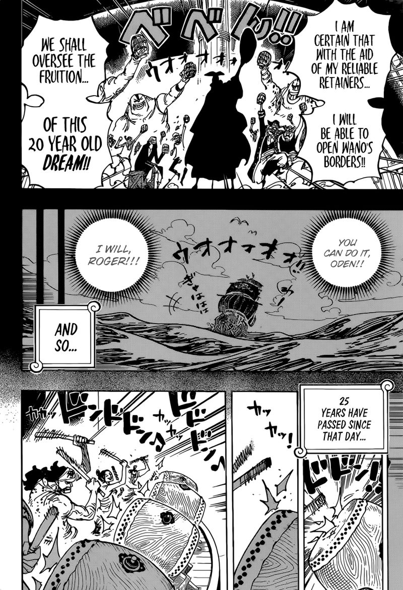 One Piece 958 4