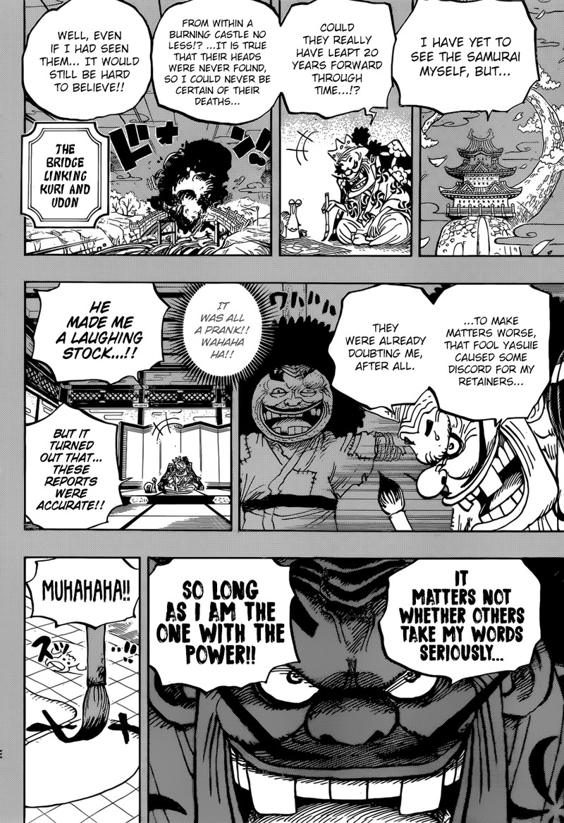 One Piece 959 12