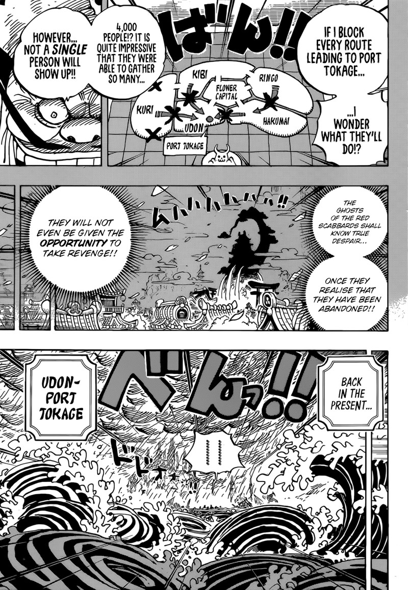 One Piece 959 13