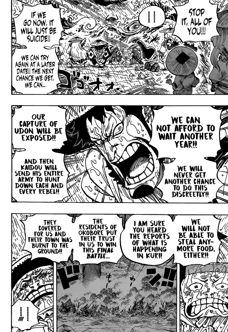 One Piece 959 14