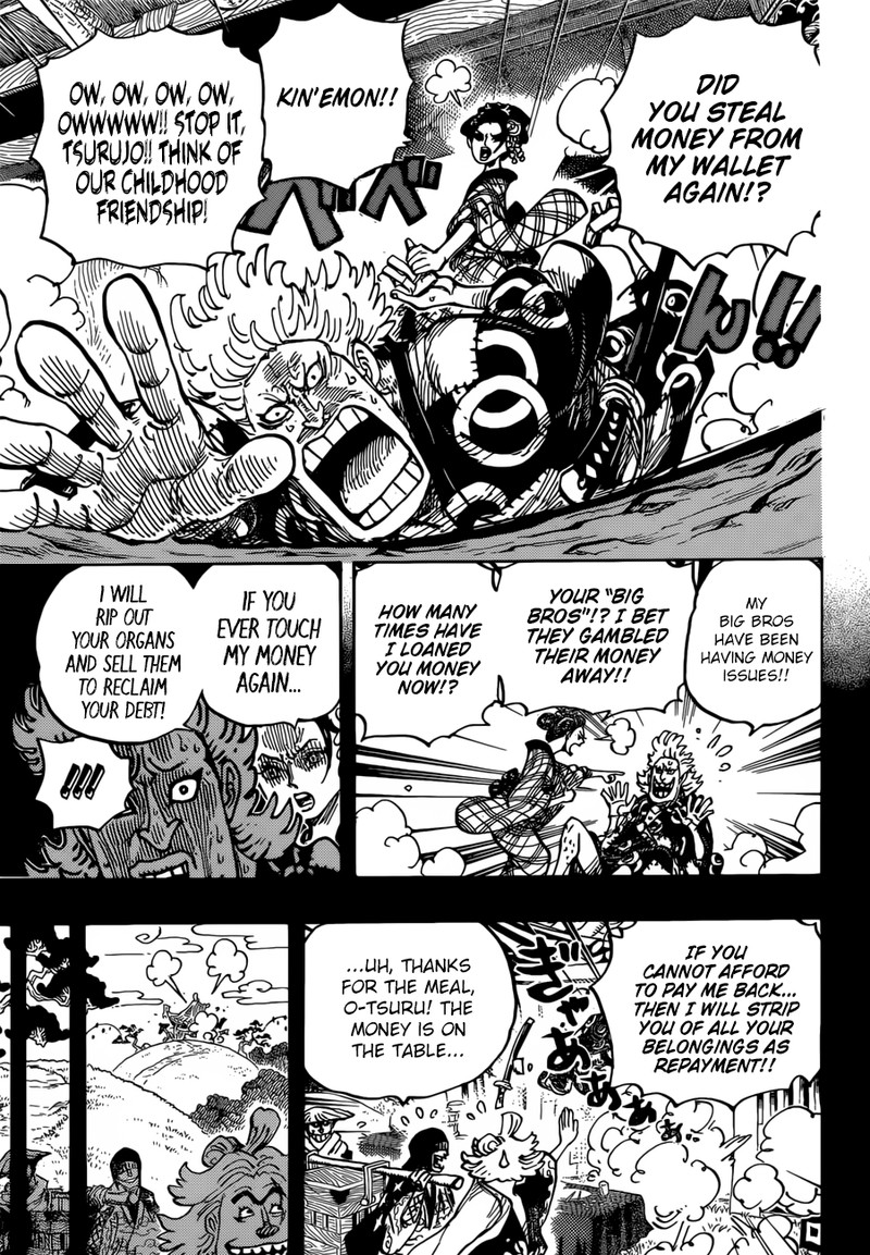 One Piece 960 5