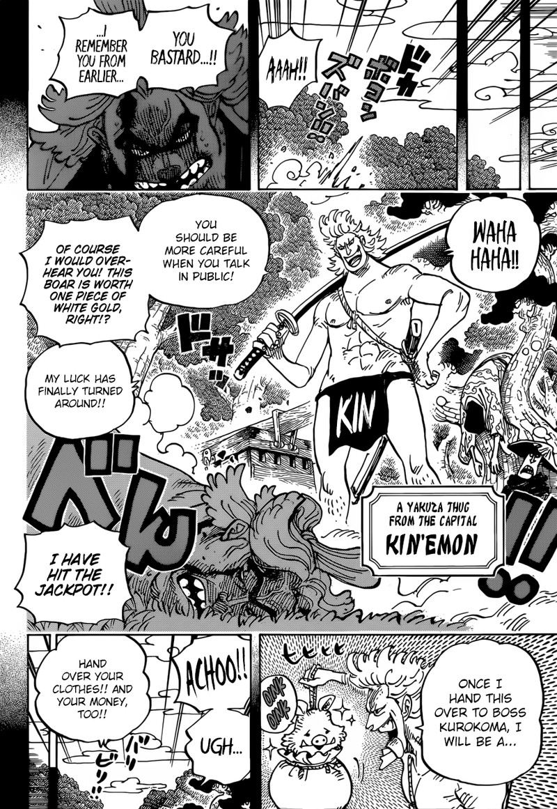 One Piece 960 6