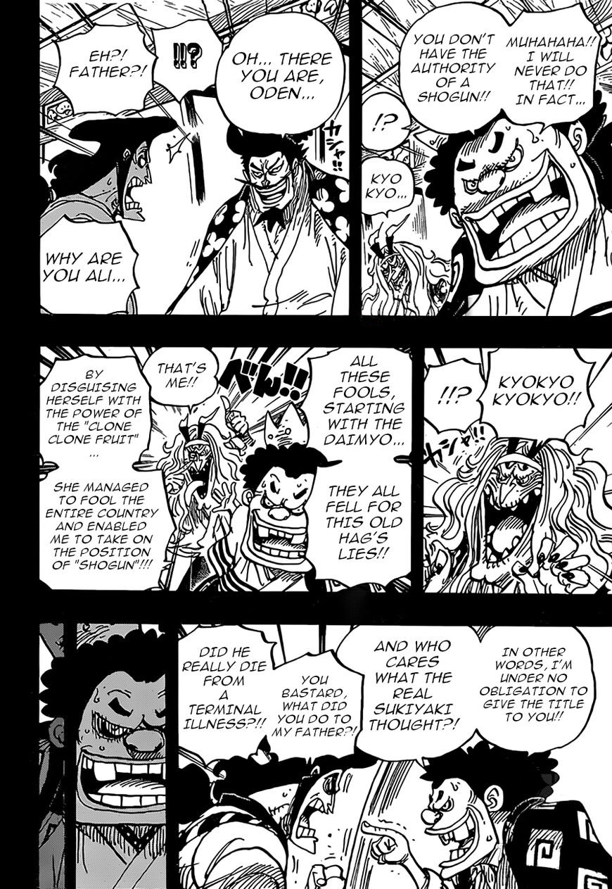 One Piece 969 5