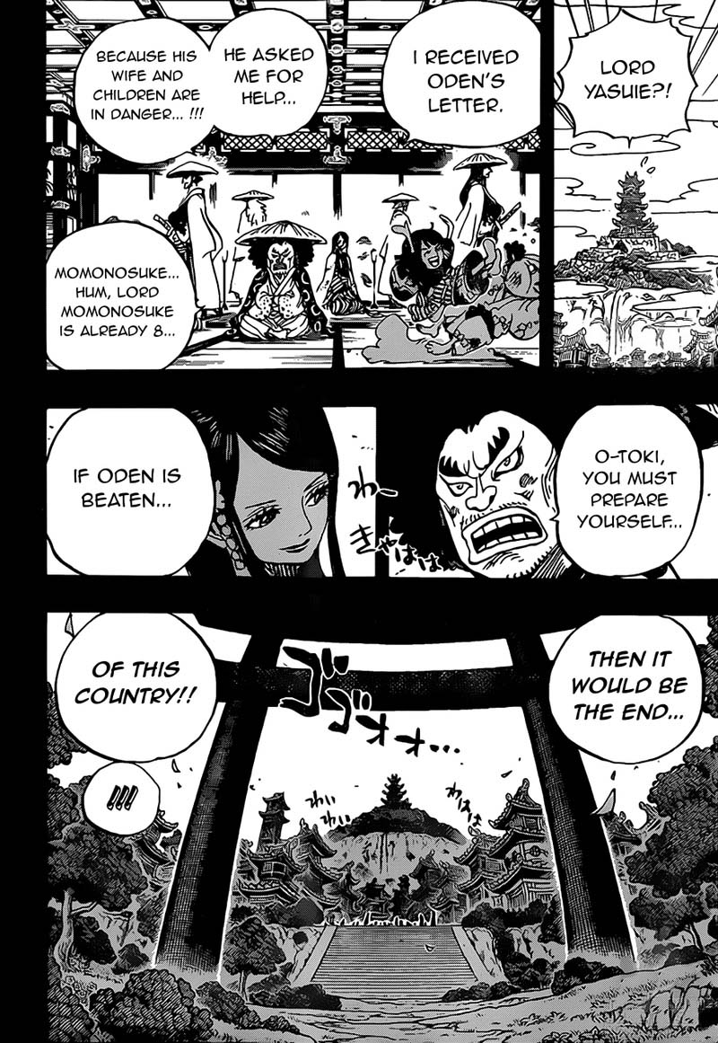 One Piece 970 8
