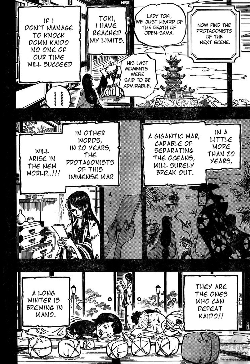 One Piece 972 17
