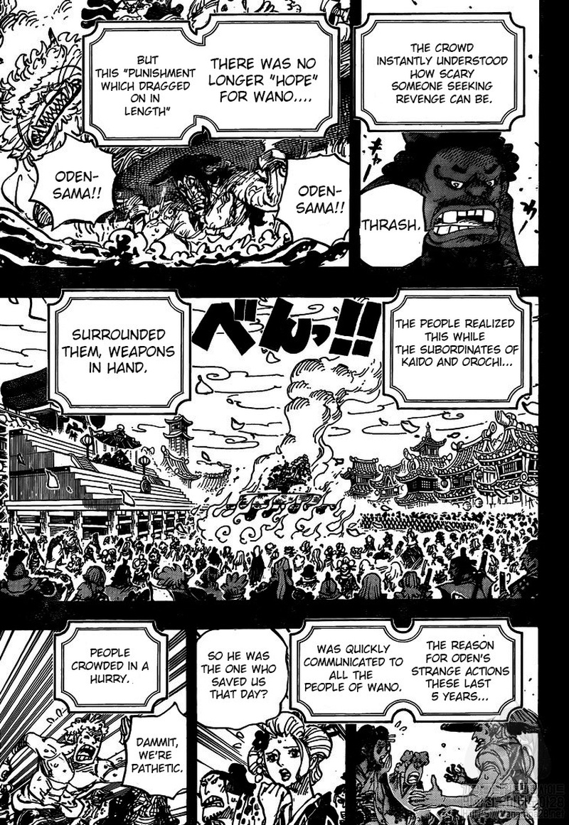 One Piece 972 4