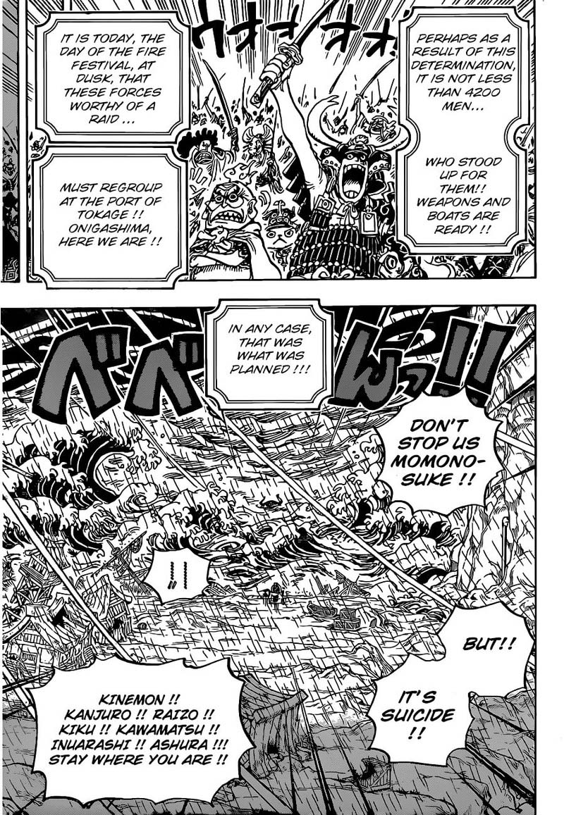 One Piece 974 7