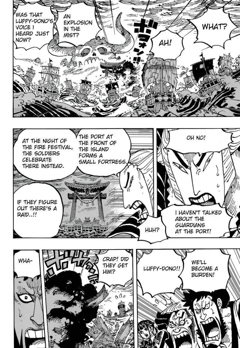 One Piece 977 8