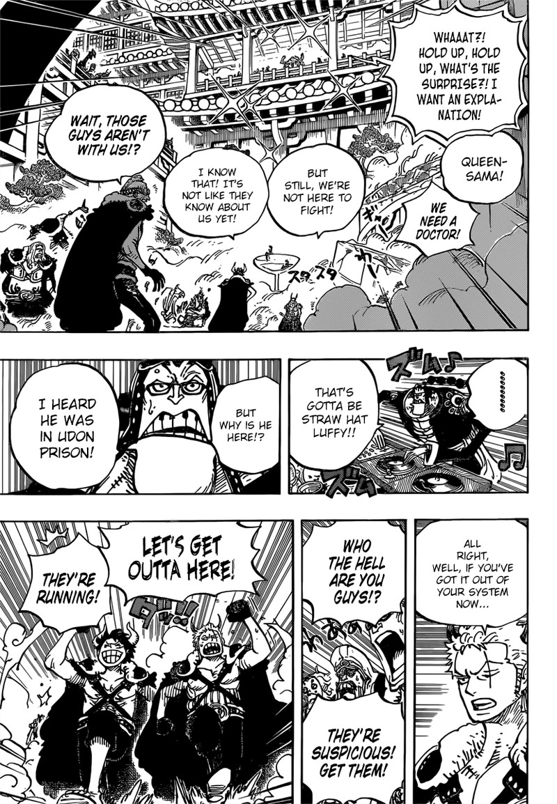 One Piece 980 7