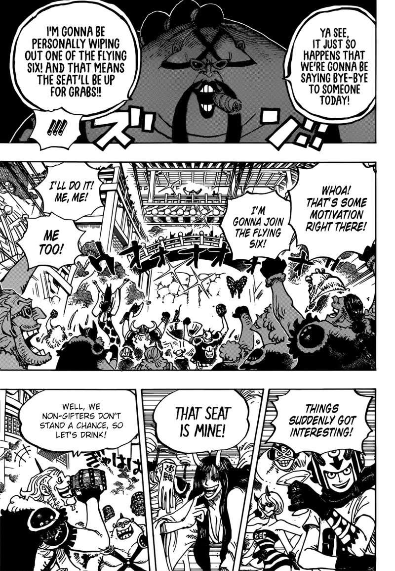 One Piece 980 9